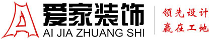 www..com日屄铜陵爱家装饰有限公司官网